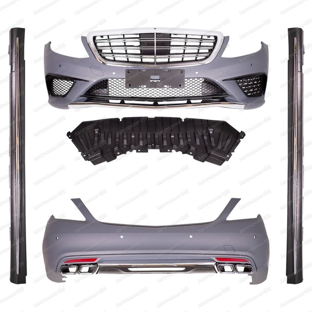 Обвес 63 AMG на Mercedes S-klass (W 222) полный (2014-2018)